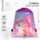 Мешок для обуви «Принцесса и единорог» (нетканый материал) 41×30 см - Фото 1