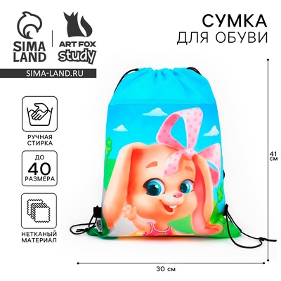 Мешок для обуви «Маленькая зайка» (нетканый материал) 41×30 см