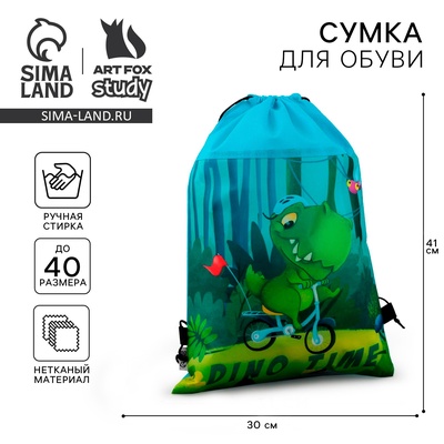 Мешок для обуви, Dinotime, (нетканый материал) 41×30 см