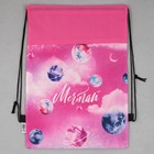 Мешок для обуви «Космос: Мечтай! Всё сбудется!» (нетканый материал) 41×30 см - Фото 5