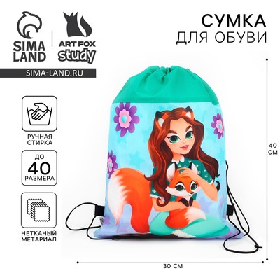 Мешок для обуви «Девочка с лисёнком» (нетканый материал) 41×30 см