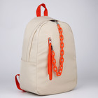 Рюкзак школьный текстильный с карманом, цвет бежевый, 45х30х15 см - Фото 6