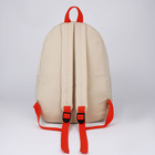 Рюкзак школьный текстильный с карманом, цвет бежевый, 45х30х15 см - Фото 9