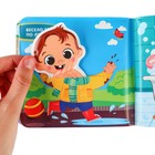 Книжка - игрушка для ванны «Люблю купаться», с фигуркой, Крошка Я - Фото 8