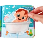 Книжка - игрушка для ванны «Люблю купаться», с фигуркой, Крошка Я - Фото 9