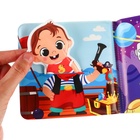 Книжка - игрушка для ванны Крошка Я «Мои сновидения», с фигуркой - Фото 8