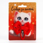 Заколка для волос с бантом, 1×2.5×6.5 см - Фото 2