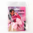 Заколка для волос с бантом «Самая красивая девочка», 1 х 2,5 х 6,5 см - Фото 6