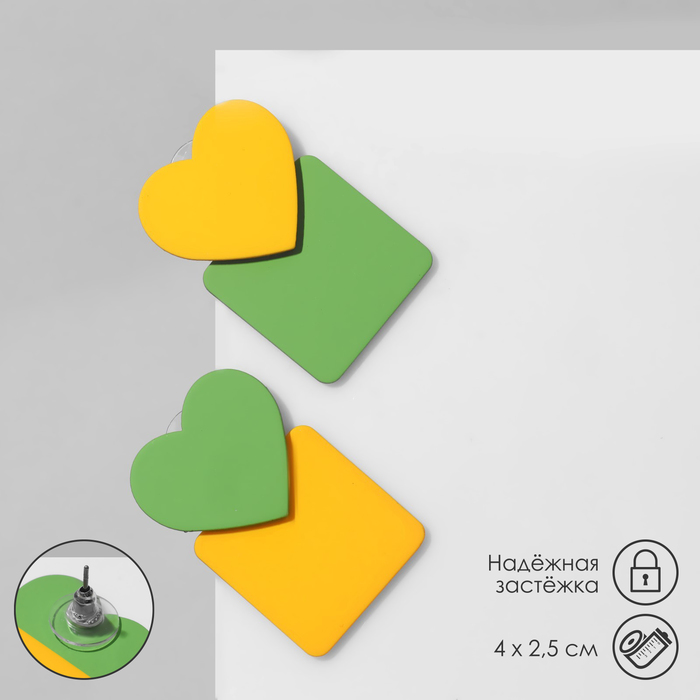Серьги «Сердце» с квадратом, цвет жёлто-зелёный - Фото 1