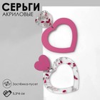 Серьги акрил «Сердце» с конфетти, цветные в серебре - фото 298870566