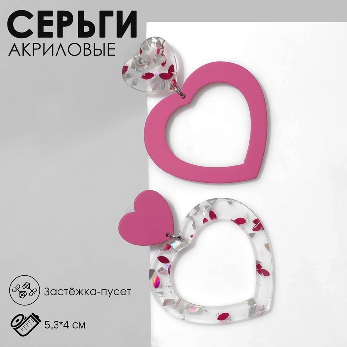 Серьги акрил «Сердце» с конфетти, цветные в серебре - Фото 1