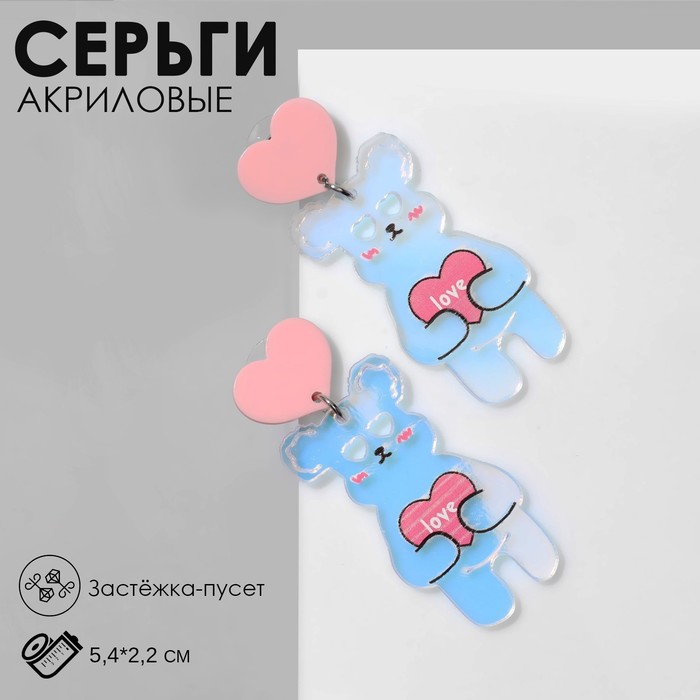 

Серьги акрил «Мишки» с сердцем, цветные в серебре