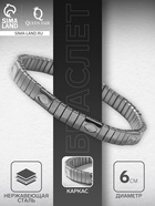 Браслет мужской «Стальной» овалы, цвет серебро - Фото 1