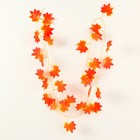 Декор «Гирлянда из листьев» длина: 2.4 м, ширина: 17 см, цвет красно-жёлтый - Фото 4