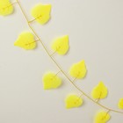 Декор «Гирлянда из листьев» длина: 2,4 м, ширина: 17 см, цвет жёлтый - Фото 4