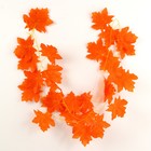 Декор «Гирлянда из листьев» длина: 2.4 м, ширина: 26 см, цвет красный - Фото 5