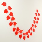 Декор «Гирлянда из листьев» длина: 2,4 м, ширина: 26 см, цвет красный - Фото 3