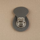 Застёжка для сумки, пришивная, 6×4 см, цвет серый, серебряный - Фото 2