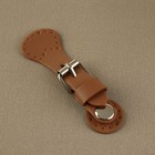 Застёжка для сумки на кнопке, 8 × 3 см, цвет коричневый - Фото 3