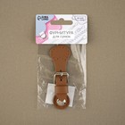 Застёжка для сумки на кнопке, 8 × 3 см, цвет коричневый - Фото 9