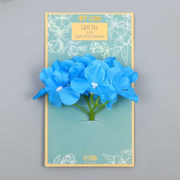 Цветы для декорирования Гортензия голубые 10х10 см