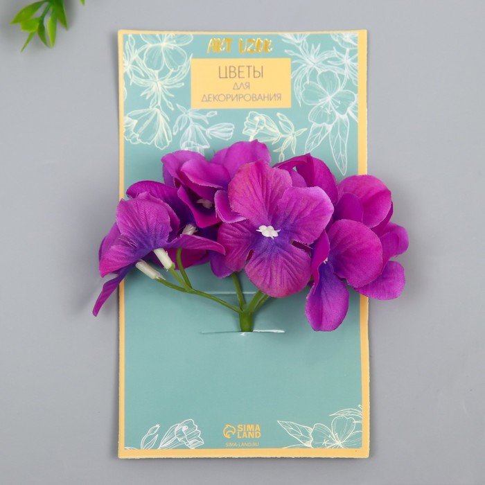 Цветы для декорирования Гортензия фиолетовые 10х10 см