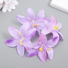 Бутон на ножке для декорирования "Лилия садовая" фиолетовая 6,5х6,5 см - Фото 3