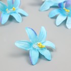 Бутон на ножке для декорирования "Лилия садовая" фиолетово-голубая 6,5х6,5 см - фото 302168807