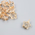 Декор для творчества металл "Звезда" объёмный золото, кристалл 1,8х1,8 см - Фото 2