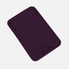 Картхолдер на телефон, цвет фиолетовый - фото 7231958