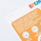 Набор обучающих плакатов «Готовимся к школе», 10 в 1, А4 - фото 25431945