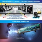 Видеорегистратор TrendVisionMR-4K Ultra HD, 2 камеры, угол обзора 140°, IPS дисплей 11", GPS   78249 - Фото 3