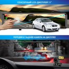 Видеорегистратор TrendVisionMR-4K Ultra HD, 2 камеры, угол обзора 140°, IPS дисплей 11", GPS 78249 - фото 51465493 Видеорегистратор TrendVisionMR-4K Ultra HD, 2 камеры, угол обзора 140°, IPS дисплей 11", GPS 78249 - фото 51465493
