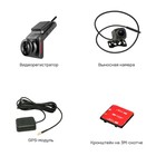 Видеорегистратор с облаком TrendVision Online Cloud 4G Full HD/ VGA; 140°; GPS; 2 камеры - фото 51465507 Видеорегистратор с облаком TrendVision Online Cloud 4G Full HD/ VGA; 140°; GPS; 2 камеры - фото 51465507