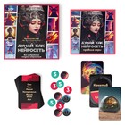 Настольная игра на ассоциации «Думай, как нейросеть», 150 карт, 10+ 9403703 - фото 319761958