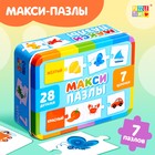 Умные макси-пазлы «Изучаем цвета», 7 цепочек, 28 деталей 9454942 - фото 10895752