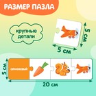 Умные макси-пазлы «Изучаем цвета», 7 цепочек, 28 деталей - фото 120932938
