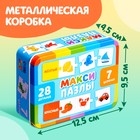 Умные макси-пазлы «Изучаем цвета», 7 цепочек, 28 деталей - фото 120932940