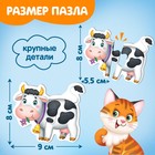 Макси-пазлы в металлической коробке «Моя ферма», 10 пазлов, 20 деталей - Фото 2