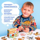 Макси-пазлы в металлической коробке «Моя ферма», 10 пазлов, 20 деталей - Фото 6