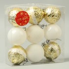 Набор шаров пластик d-5,5 см, 9 шт "Виорика" завитки, белый золото - Фото 2