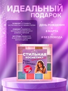 Набор теней детских для век 16 цв., 8 с блёстками, 8 матовые - Фото 3