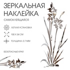 Зеркало настенное «Цветок», на клеевой основе, акриловое, 100×34 см - Фото 1