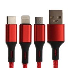 Кабель 3 в 1 MB mobility, USB - microUSB/Lightning/Type-C, 2 А, 1 м, нейлон, красный - фото 51465511 Кабель 3 в 1 MB mobility, USB - microUSB/Lightning/Type-C, 2 А, 1 м, нейлон, красный - фото 51465511