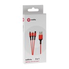 Кабель 3 в 1 MB mobility, USB - microUSB/Lightning/Type-C, 2 А, 1 м, нейлон, красный - фото 51465512 Кабель 3 в 1 MB mobility, USB - microUSB/Lightning/Type-C, 2 А, 1 м, нейлон, красный - фото 51465512