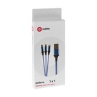 Кабель 3 в 1 MB mobility, USB - microUSB/Lightning/Type-C, 2 А, 1 м, нейлон, синий - фото 51465517 Кабель 3 в 1 MB mobility, USB - microUSB/Lightning/Type-C, 2 А, 1 м, нейлон, синий - фото 51465517