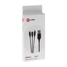 Кабель 3 в 1 MB mobility, USB - microUSB/Lightning/Type-C, 2 А, 1 м, нейлон, черный - фото 51465522 Кабель 3 в 1 MB mobility, USB - microUSB/Lightning/Type-C, 2 А, 1 м, нейлон, черный - фото 51465522