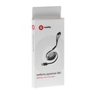 Кабель 3 в 1 MB mobility, USB - microUSB/Lightning/Type-C, 2 А, рулетка, черный - фото 51465535 Кабель 3 в 1 MB mobility, USB - microUSB/Lightning/Type-C, 2 А, рулетка, черный - фото 51465535