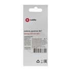 Кабель 3 в 1 MB mobility, USB - microUSB/Lightning/Type-C, 2 А, рулетка, черный - фото 51465536 Кабель 3 в 1 MB mobility, USB - microUSB/Lightning/Type-C, 2 А, рулетка, черный - фото 51465536
