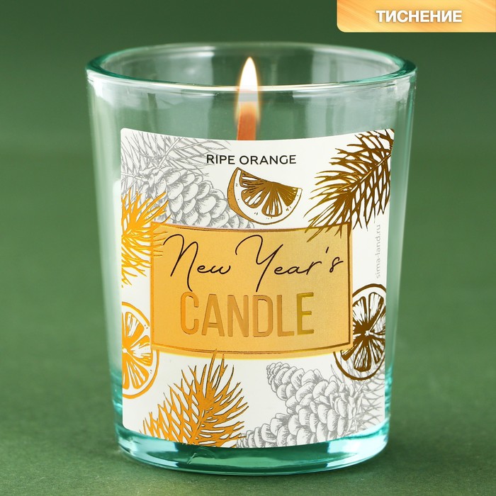 Новогодняя свеча в стакане с сюрпризом внутри «Happy New Year», аромат апельсин